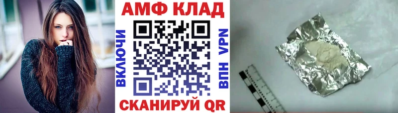 АМФ Розовый  кракен как зайти  Липки 