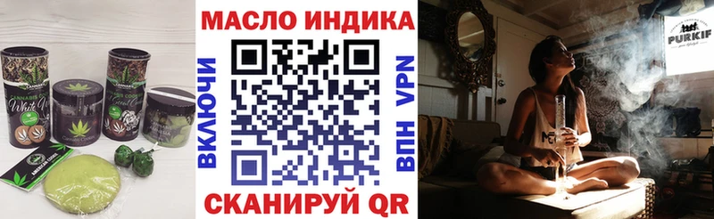 что такое наркотик Липки Еда ТГК конопля