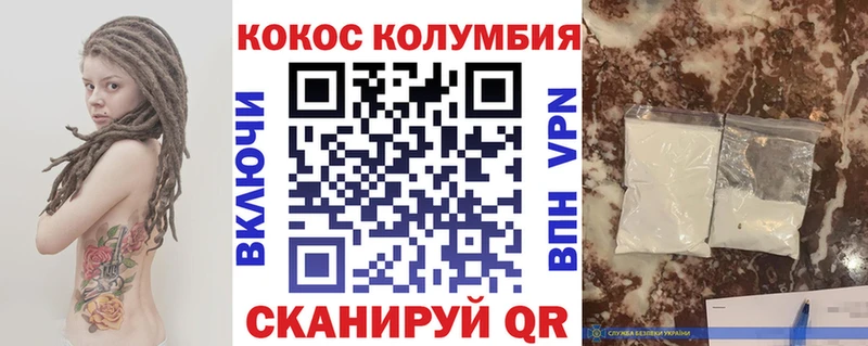 Cocaine Перу  хочу наркоту  Липки 