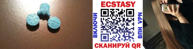 Ecstasy Cube  Липки 