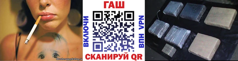 ГАШИШ 40% ТГК  Липки 