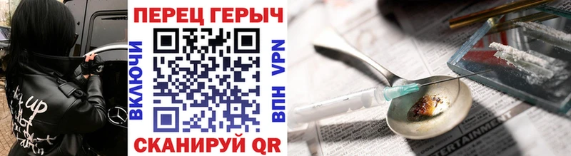 ГЕРОИН хмурый  Липки 