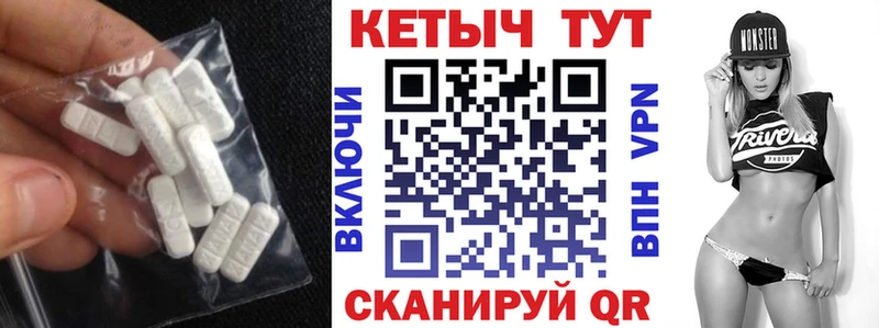 mega как зайти  Липки  Кетамин VHQ 