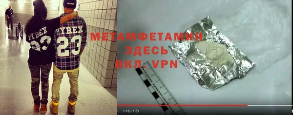 меф Балабаново