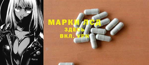 молекула духа Баксан