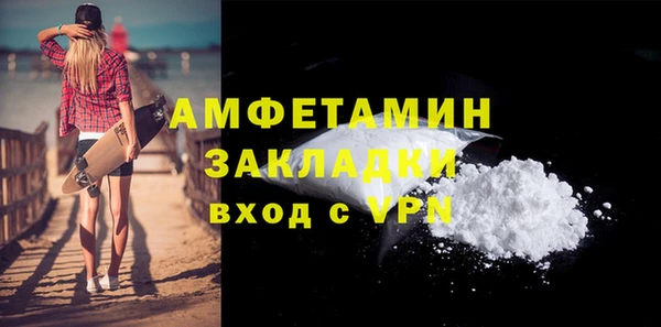 кокаин колумбия Балахна