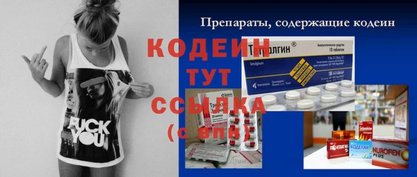 молекула духа Баксан