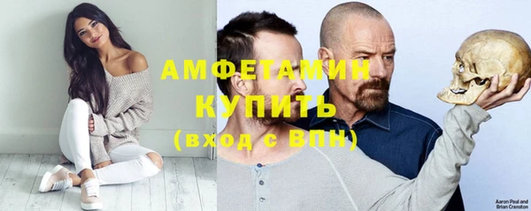 молекула духа Баксан