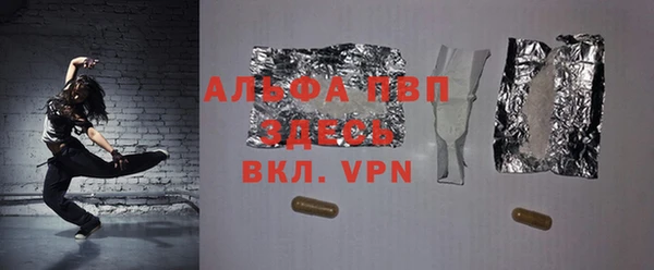 молекула духа Баксан