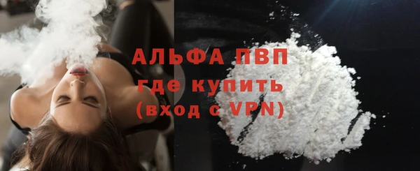 гашиш Тавда