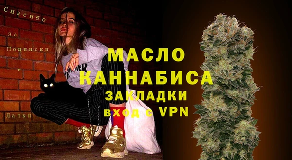 меф Балабаново