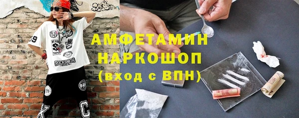 молекула духа Баксан