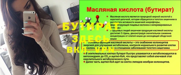 молекула духа Баксан