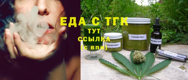молекула духа Баксан