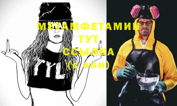 меф Балабаново