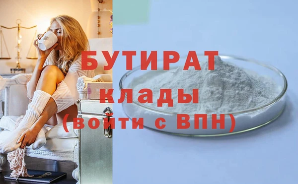 молекула духа Баксан