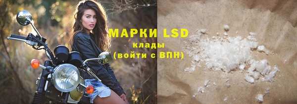 молекула духа Баксан