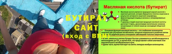 молекула духа Баксан