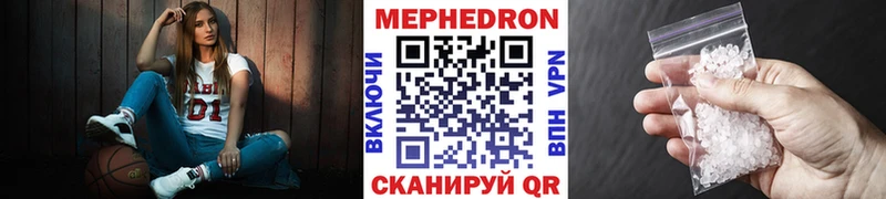 МЯУ-МЯУ mephedrone  купить  сайты  Липки 